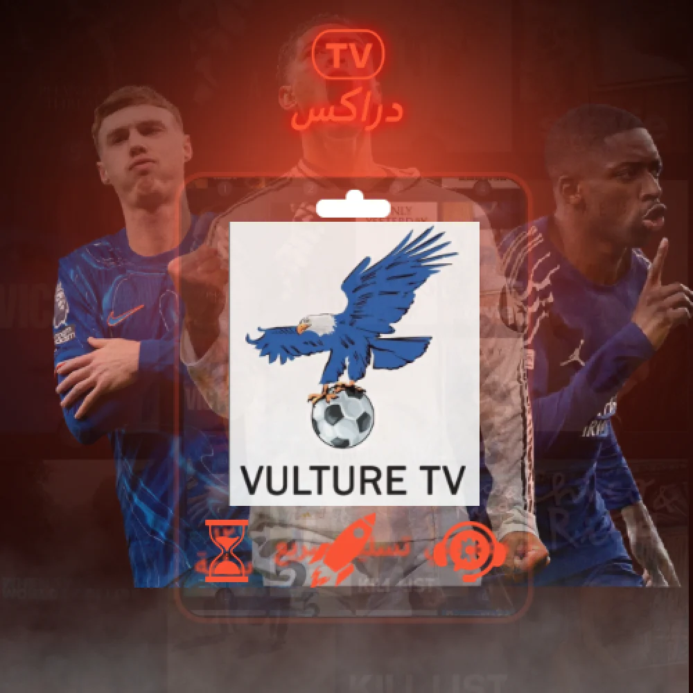 اشتراك فولتشر Vulture Tv ٣ شهور