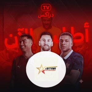 اشتراك اي ستار شهر الموزع الرسمي